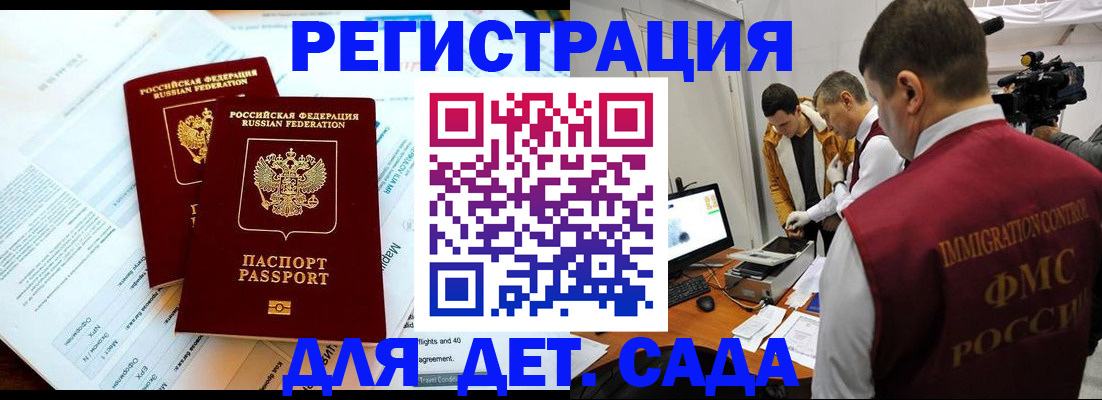 прописка для кредита в Североуральске